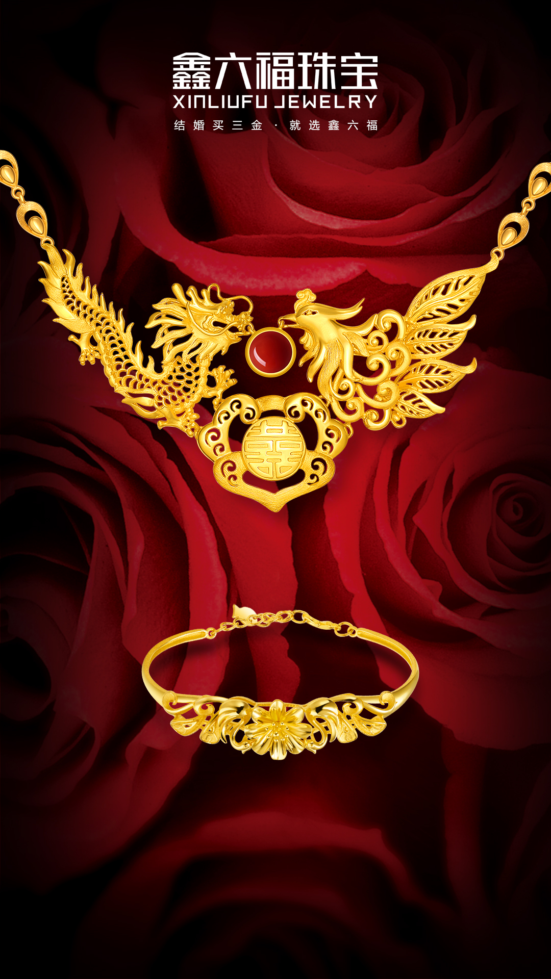 黃金首飾為何會(huì)變色？揭秘背后的化學(xué)與日常因素